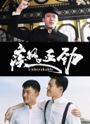 春天的舞台