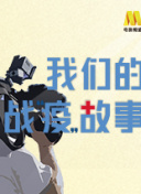 斗龙战士之星印罗盘
