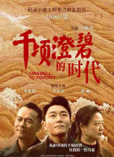 春天的约定