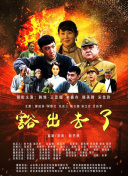 墨玉太极