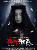 天使的幻影