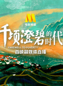 夏季回忆