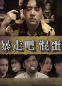晴天的光辉