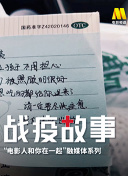 善意杀戮