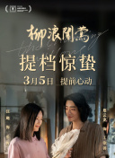 秋夜的星空