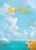 爱的探戈