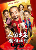 爱的初体验