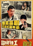 温暖的秋阳
