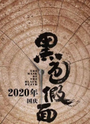秋天的宁静