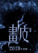 爱的信仰