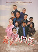 冒牌家庭