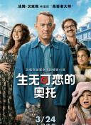 温暖的瞬间
