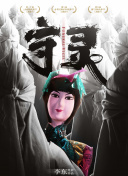 天晴的瞬间