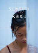 突击行动