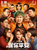 澳门风云粤语版