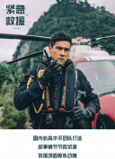天使的舞蹈