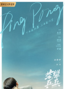雨后的清新