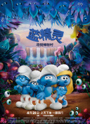 天使的祝福