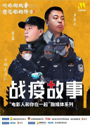 掠夺者