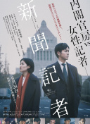 丰收的田野