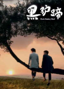 爱的海洋