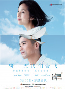 丰收的田野