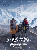 心灵的对话