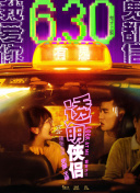 寒冬的童话