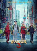 游戏规则