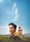 查理和巧克力工厂