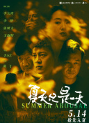 灵光乍现