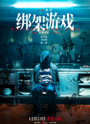 热带假期