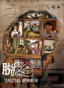 热情似火