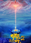 青春的印象