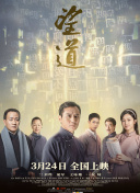 秋风的呢喃