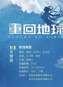 天使的祝愿