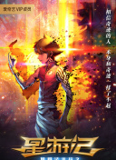 极盗者(英语版)