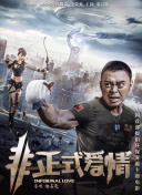 告别的青春