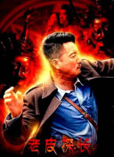 故乡在北京
