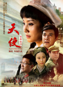 晴空的美丽