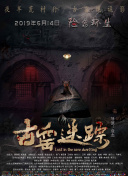 汽车人总动员