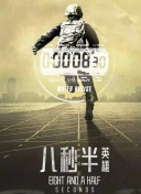 暗杀游戏