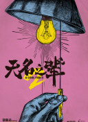 北京的回忆