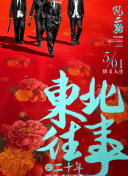 绝地求生