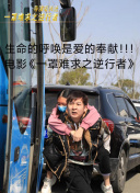 赤焰战场