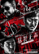 阳光下的友谊