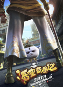 了不起的爸爸