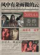 秋日的晨光