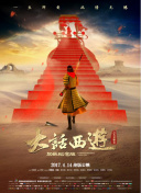 初恋的滋味