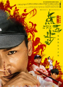 微风中的思念